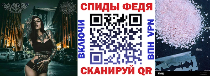 Амфетамин Premium  купить закладку  Кола 