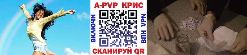 A-PVP СК КРИС Кола