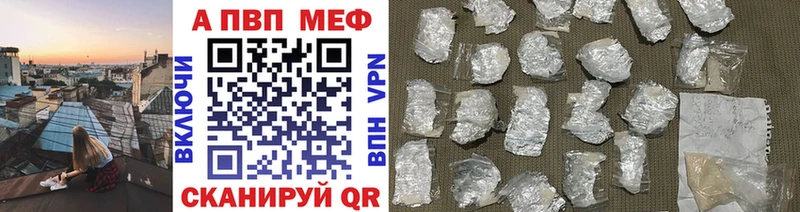 Alpha PVP СК  Кола 