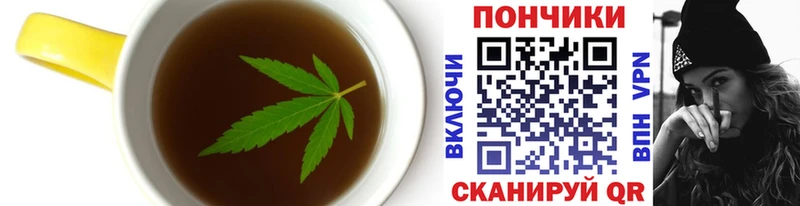 Cannafood марихуана  Кола 