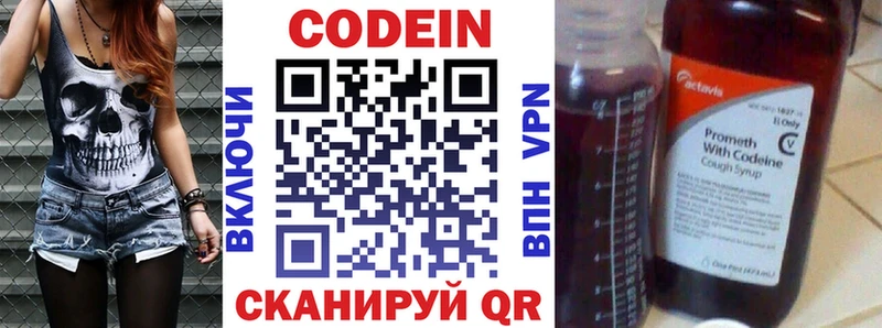 дарк нет наркотические препараты  Кола  Кодеин Purple Drank 