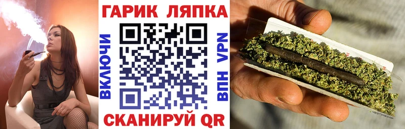 ГАШ ice o lator  Кола 