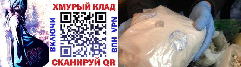 Героин Heroin  сколько стоит  Кола 