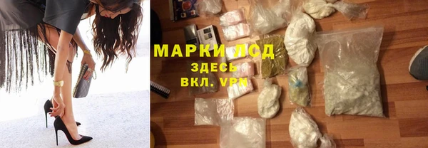 альфа пвп VHQ Беломорск