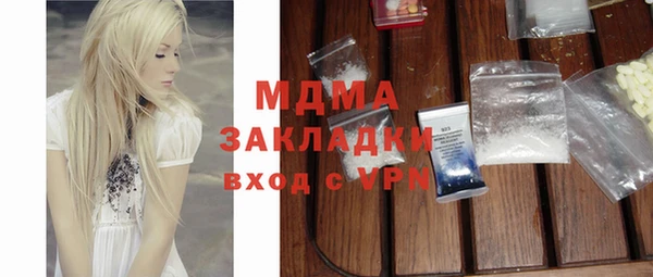 альфа пвп VHQ Беломорск