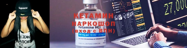 альфа пвп VHQ Беломорск