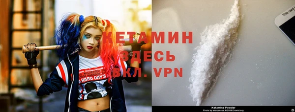 амфетамин Струнино