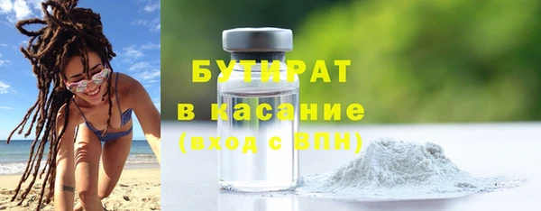 альфа пвп VHQ Беломорск