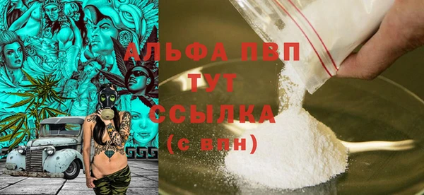 альфа пвп VHQ Беломорск