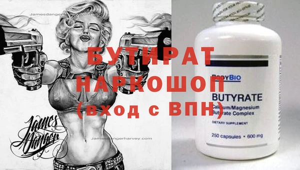 альфа пвп VHQ Беломорск