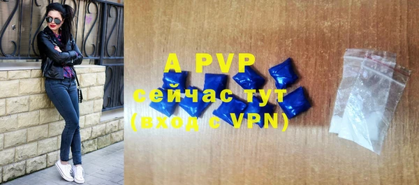 альфа пвп VHQ Беломорск