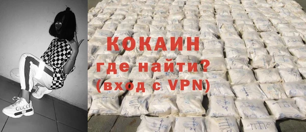 альфа пвп VHQ Беломорск