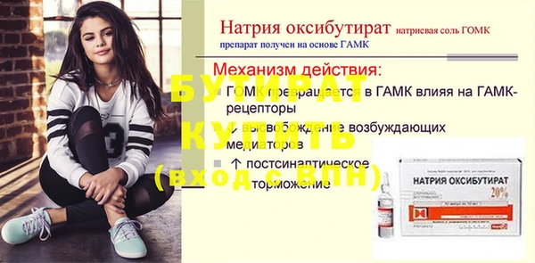 дмт Белокуриха