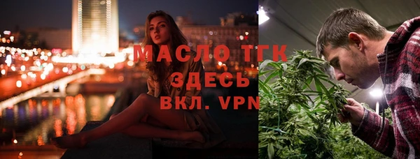 альфа пвп VHQ Беломорск