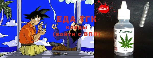 альфа пвп VHQ Беломорск