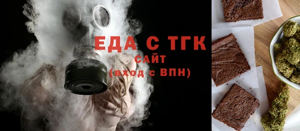 альфа пвп VHQ Беломорск