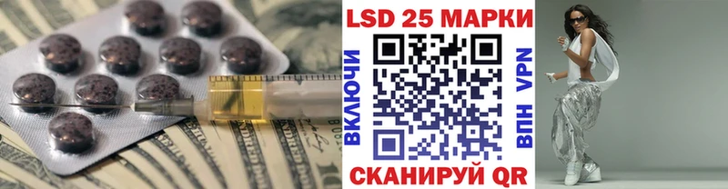 ЛСД экстази ecstasy  Кола 