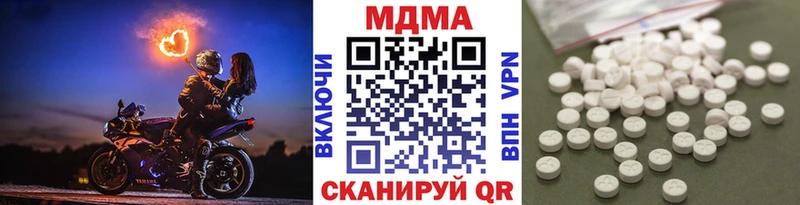 МДМА VHQ  МЕГА как зайти  Кола 