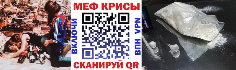 наркошоп  Кола  МЕФ VHQ 