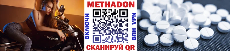 МЕТАДОН мёд  Кола 