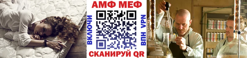 купить наркоту  Кола  Первитин Декстрометамфетамин 99.9% 