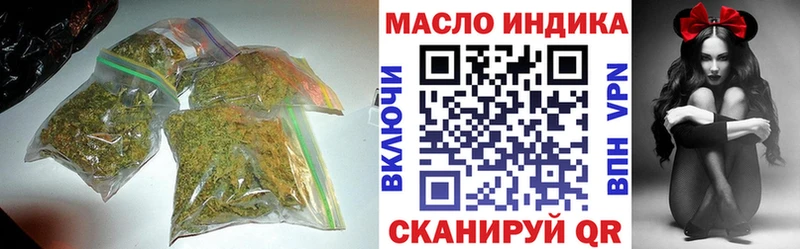 ТГК вейп с тгк  KRAKEN   Кола  купить наркоту 