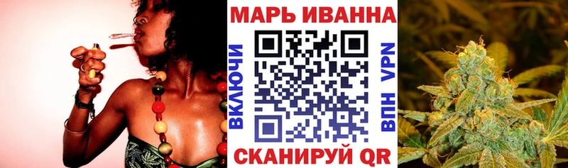 Шишки марихуана конопля закладки Кола